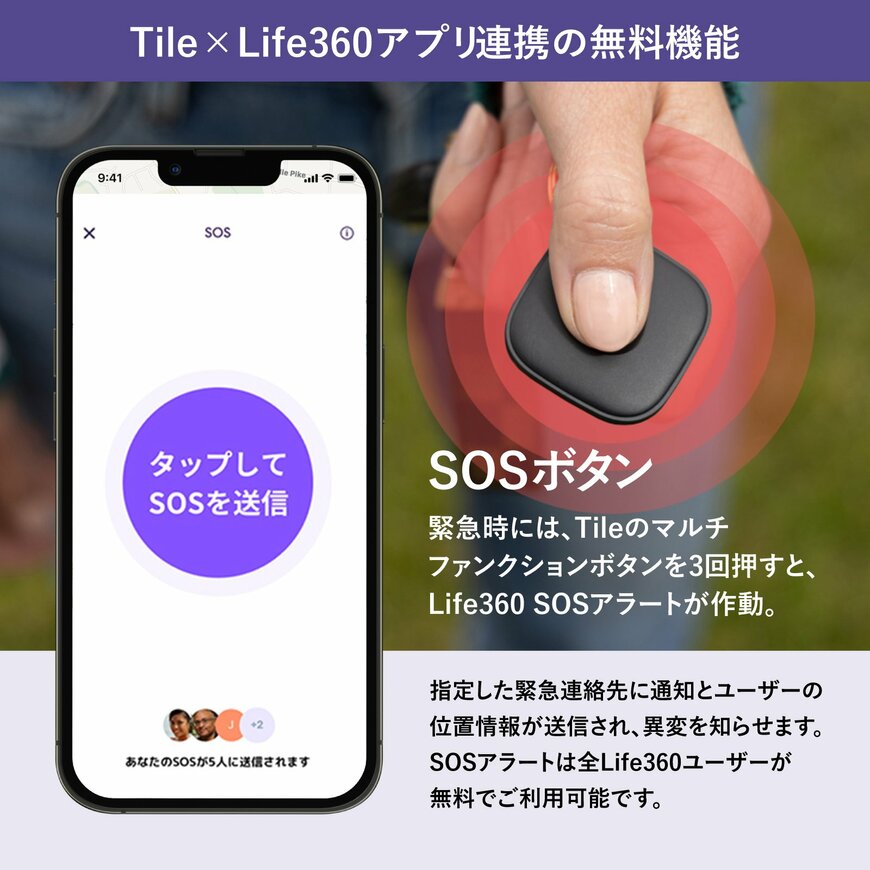出所：SB C&S株式会社