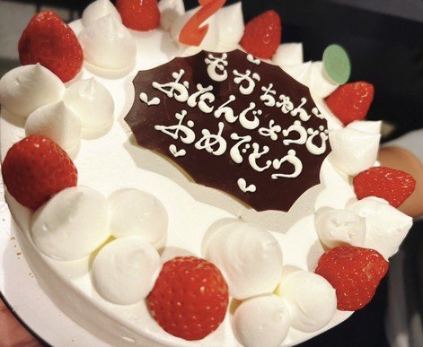 出所：安めぐみの公式ブログ 参照日：2026年2月5日