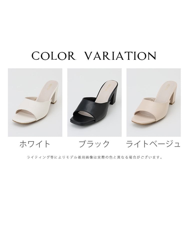 出所：ハニーズ公式通販 ヒールミュールサンダル