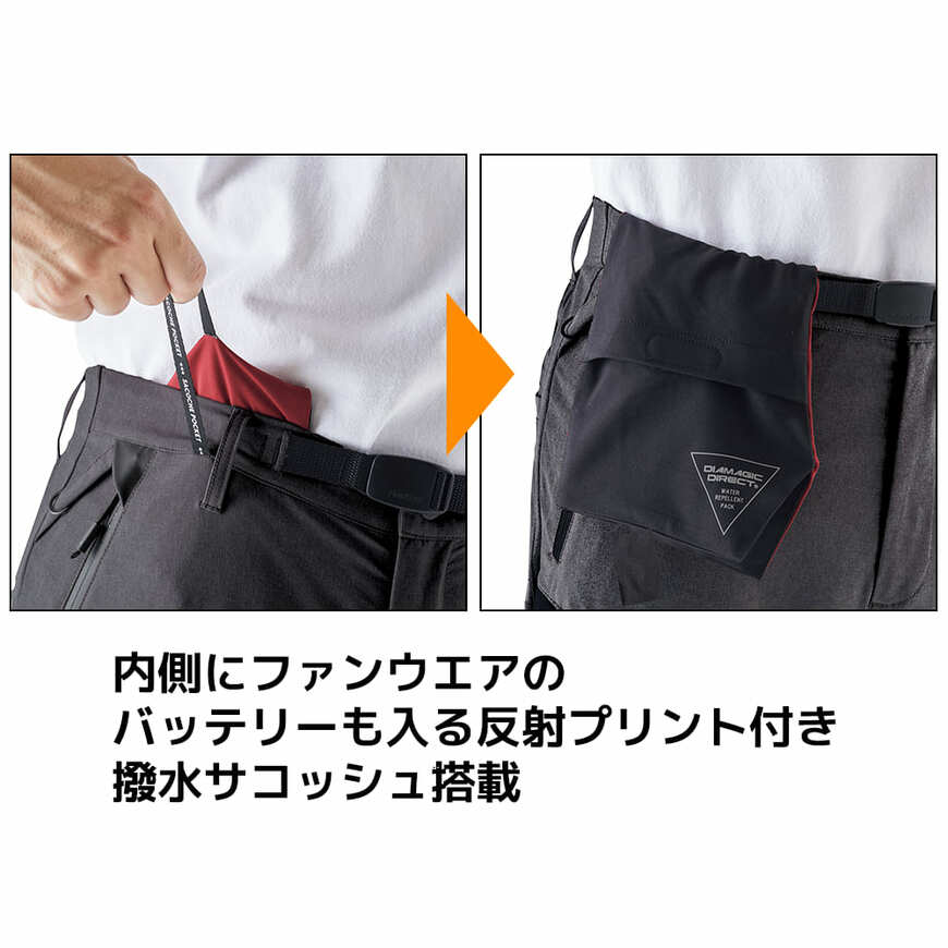 ワークマン公式　ディアマジックダイレクトクライミングパンツ（マットブラック）　画像