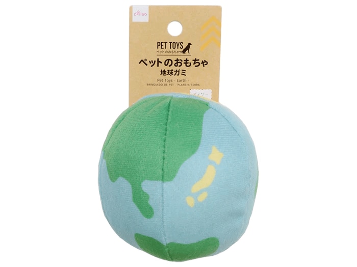 ダイソー、地球デザインのペット用おもちゃ商品画像