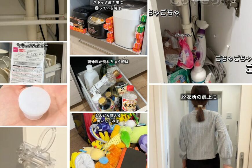 100均の商品を使ったDIY