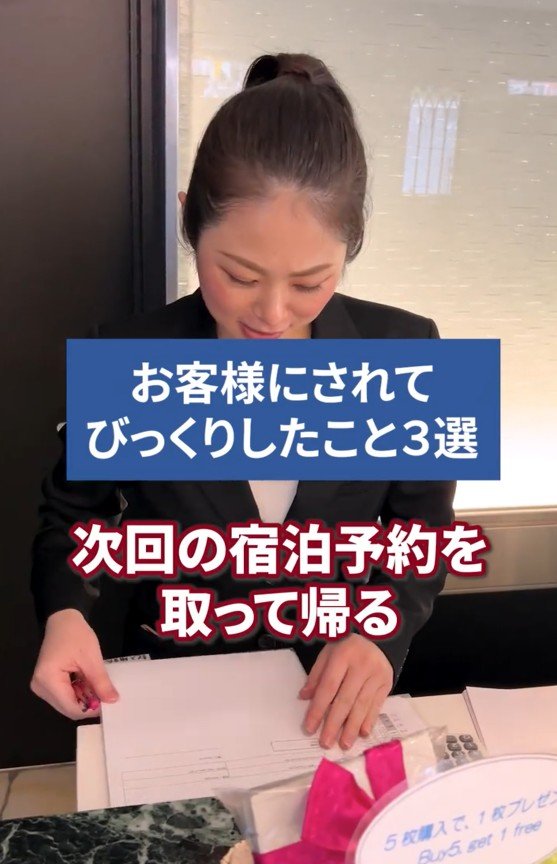 次回の予約をとってくれる！