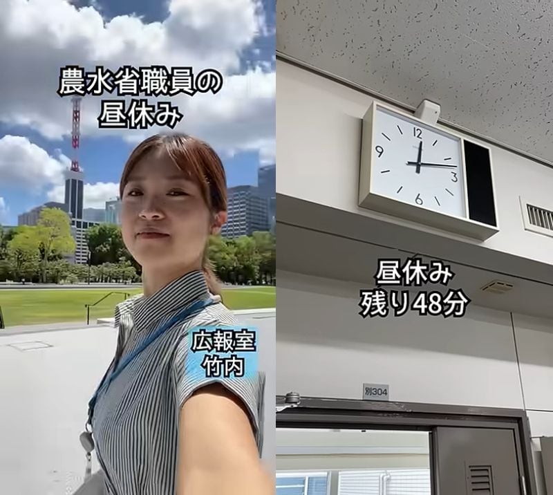 農水省職員の昼休み