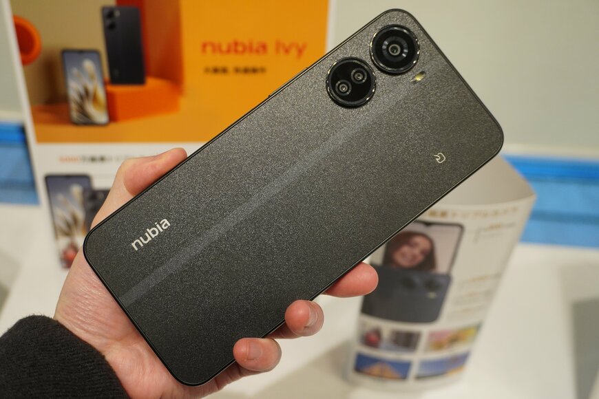 スマートフォン背面の写真