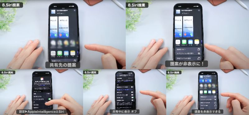 ガジェット便利機能