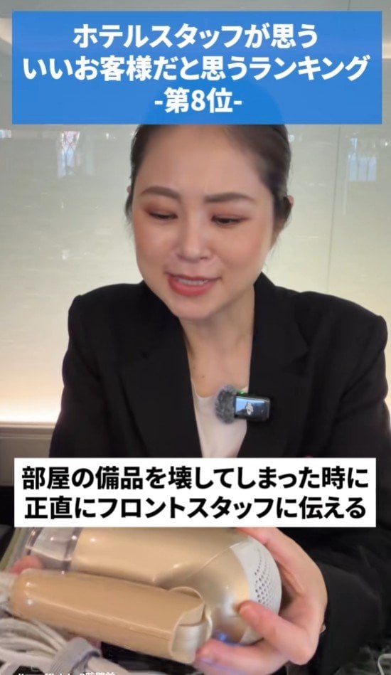 備品を壊したら正直にスタッフに伝えること