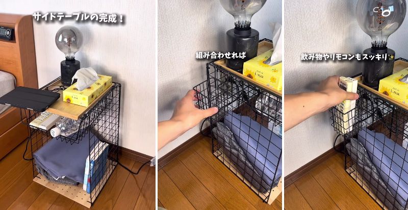 完成した「サイドテーブル」