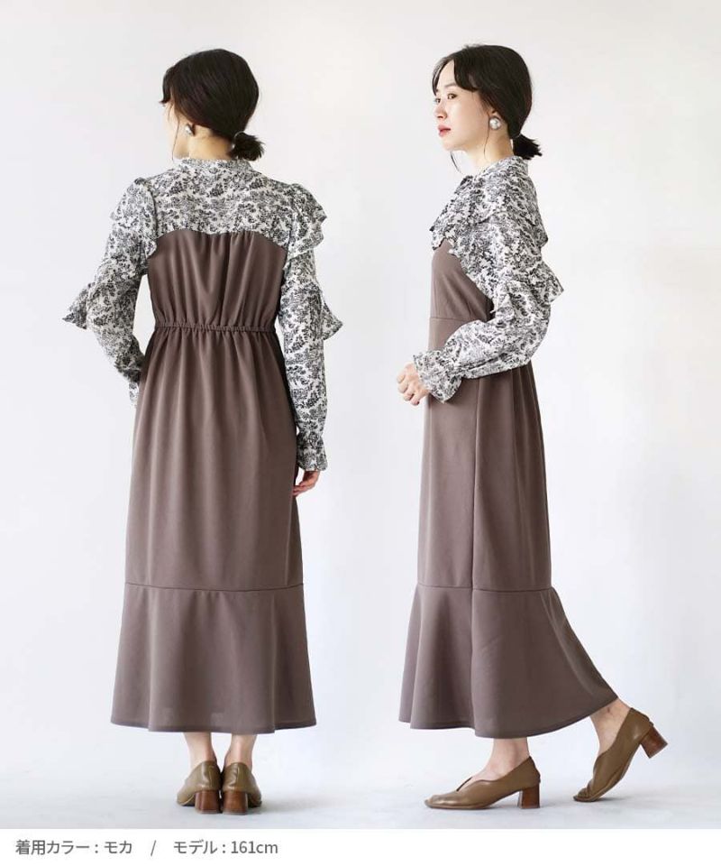 ブラウス ドッキングワンピース