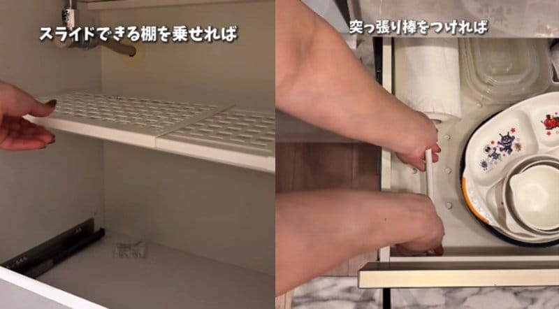 ダイソーの商品を使ったDIY