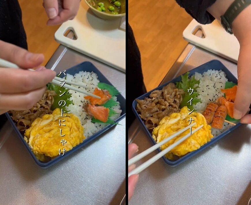 投稿動画のワンシーン