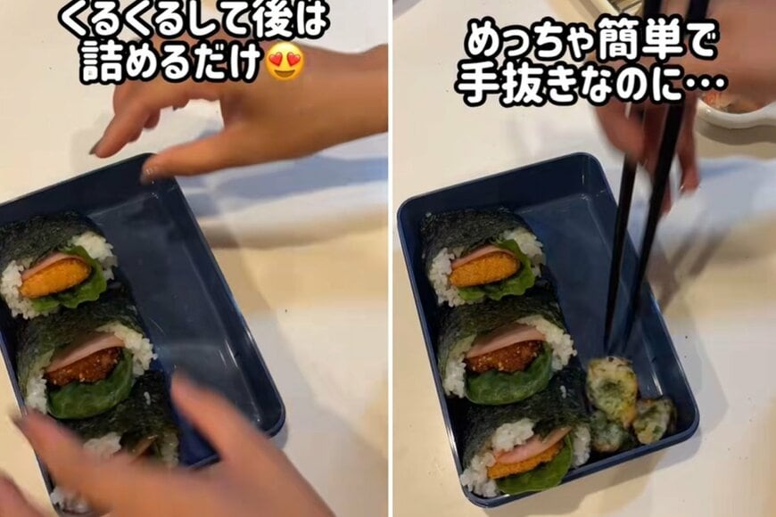 投稿動画のワンシーン