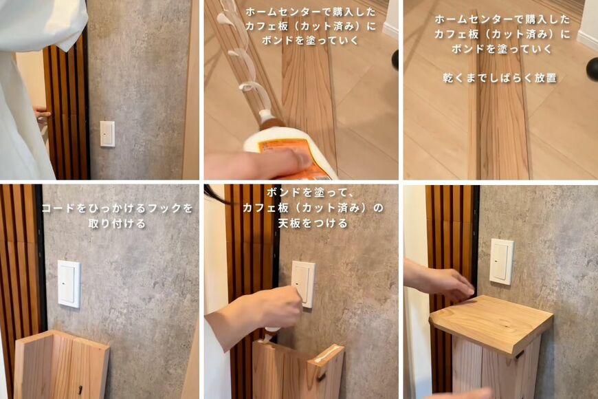 投稿動画のワンシーン