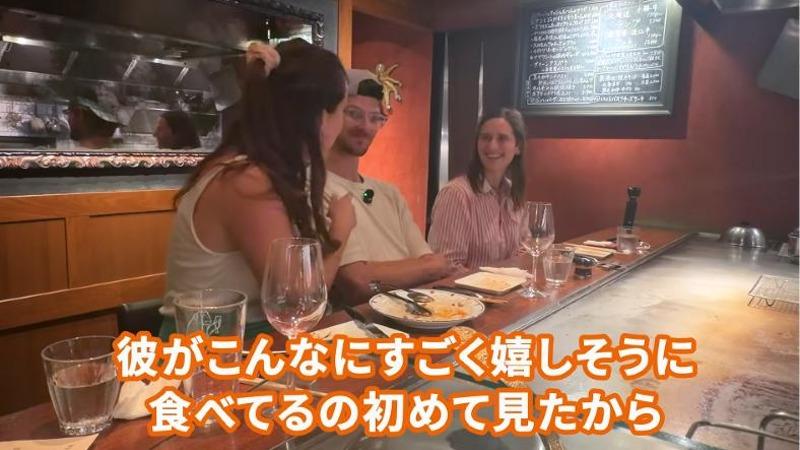 食事の最後には「間違いなく今までの中でこの鉄板焼きは1番だと思うよ」