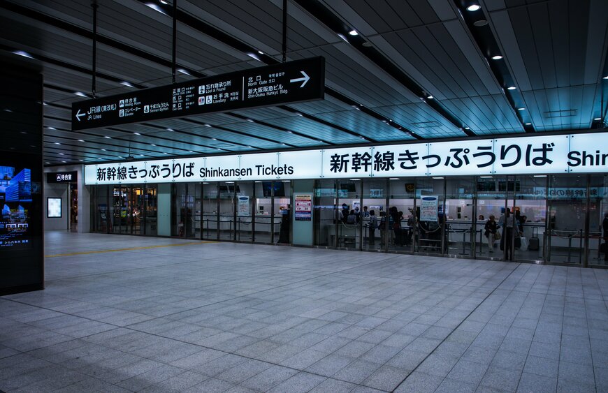 新幹線きっぷ売り場のイメージ