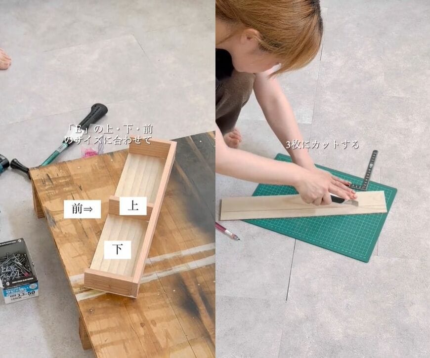 セリアの商品を使ったDIY