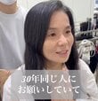 「何が似合うのか…」長年同じ美容室に通った女性が“レイヤー”で脱マンネリ！上品な姿に驚く人続出