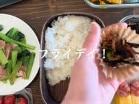 【在宅弁当】お弁当箱からあふれる大きな"アジフライ"を使った彩り弁当が美味しそう！ウインナーやポテサラも入ってボリューミー