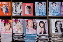 雑誌の付録は主婦の味方⁈売り切れ続出で「ダサくて使えない」時代は終わった？