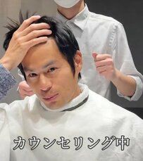 【別人級に大変身！】お任せオーダーで劇的ビフォーアフターを遂げた男性が話題に