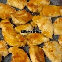 【夫弁当】お肉とタルタルソースの比率は1:1で！「鶏むね肉の甘酢焼き弁当」がボリューム満点でおいしそう