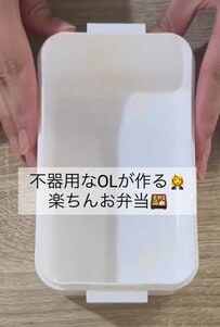不器用な女性会社員が作る「頑張りすぎない鯖弁当」が話題　おかずがもりもりおいしそう！　