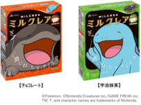 ポケモン✕赤城乳業コラボがSNSで話題！ドオー＆ヌオーが「可愛すぎる！」と絶賛の声