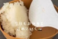 自称ズボラ主婦が作る「おばあちゃんの佃煮弁当」　家庭の味がぎゅっと詰まった一品がたまらない…