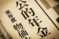 【6月13日支給分から増額】いまどきシニアの年金事情「60歳代〜90歳以上」の受給額はいくら？「平均月額の早見表」で解説！