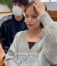 「前髪が癖でまとまらなくて」悩む女性が“激カワボブ”に変身成功！後れ毛に「これ！これ！」と歓喜