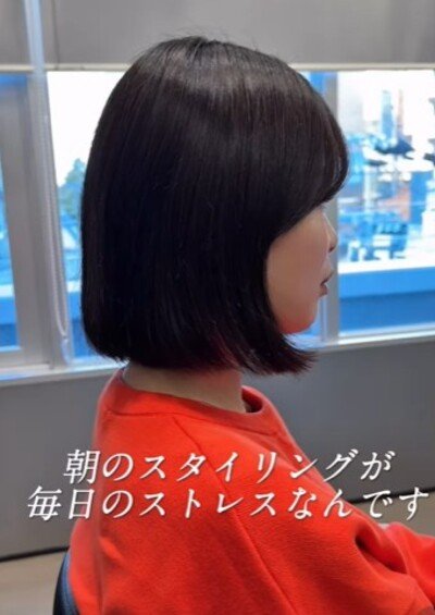 黒髪ボブの女性