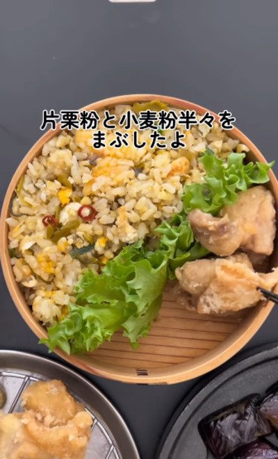 投稿動画のワンシーン