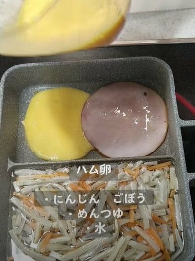 投稿動画のワンシーン