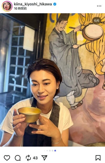 氷川きよしのInstagram投稿