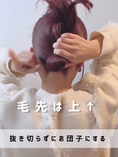 細ゴムで結ぶ