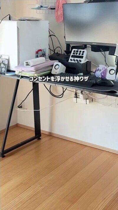 配線がすっきりした机まわり