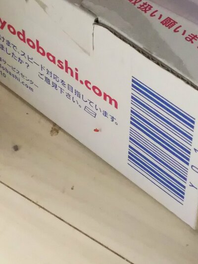 一見、部品は見当たらないものの&hellip;