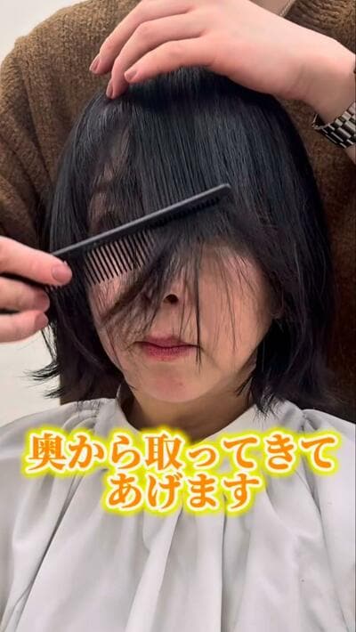 人気美容師