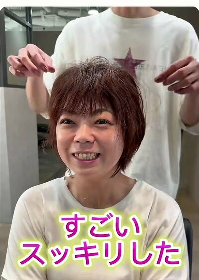 今の癖を生かして仕上がった、アフターの"パーマ風"ショート