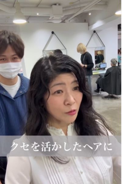 【劇的大変身】「クセを活かしたヘアに」イメチェンを希望する女性…仕上がりに大満足！