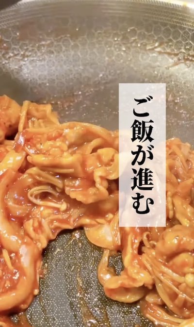 寝坊しても間に合う手軽さがイイ！【ポークチャップ弁当】　ごはんがすすむ、濃い目の「味付け」で真似したくなる