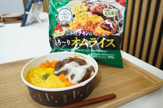 【試食レポートあり】オムライスが復活！ニップンの冷凍食品に12品の新製品、こだわりのポイントを解説