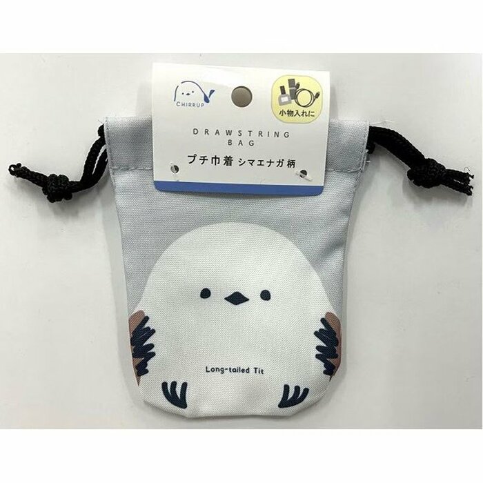 「プチ巾着　シマエナガ柄（110円）」