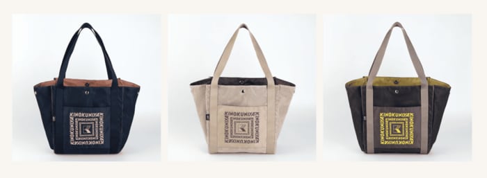 「ハンモックポケット付きメッシュバッグ（5390円）」