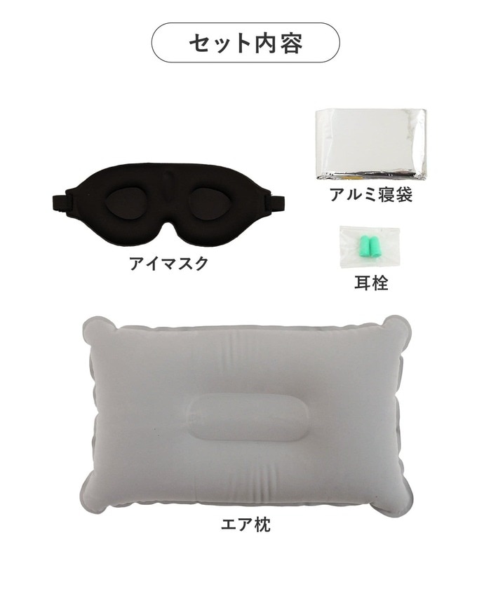 機能がギュッと詰まった4点セット