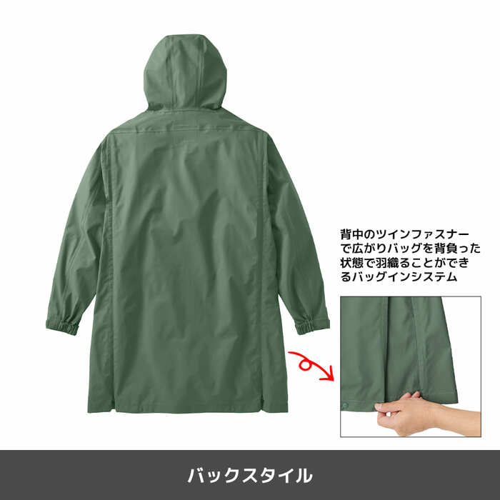 ソロテックス(R)使用バッグインレインコート