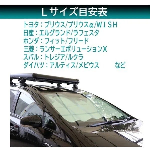 Lサイズ（型番PBW-22）はサイズが約1350mm×800mm