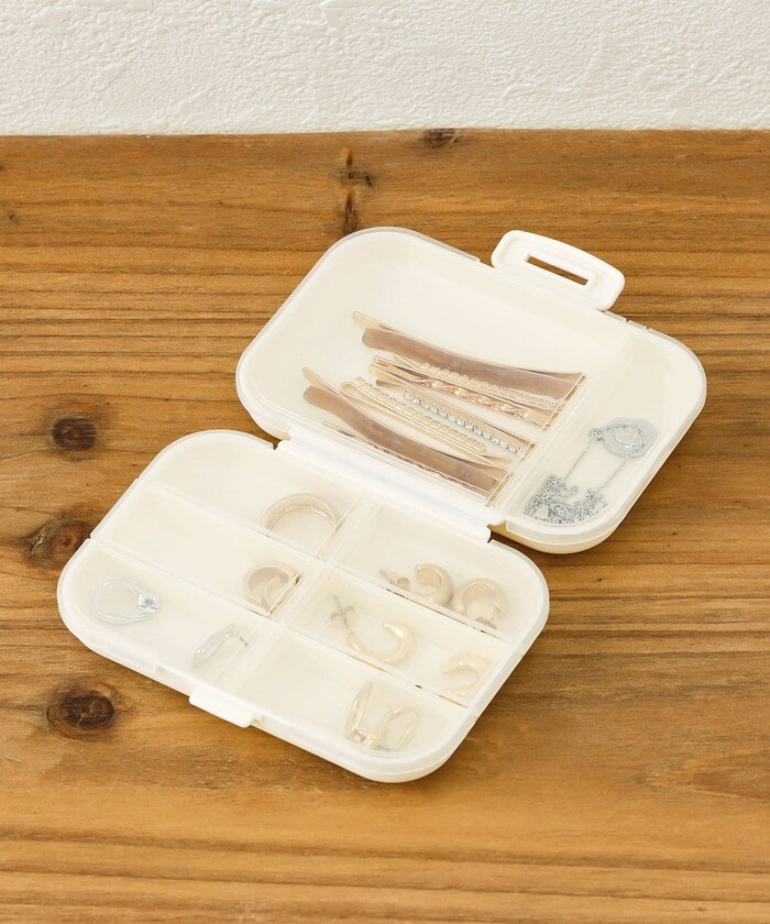 お薬やアクセサリーの収納・持ち運びに便利な小物収納