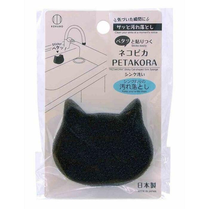 ネコピカPETAKORA シンク洗い