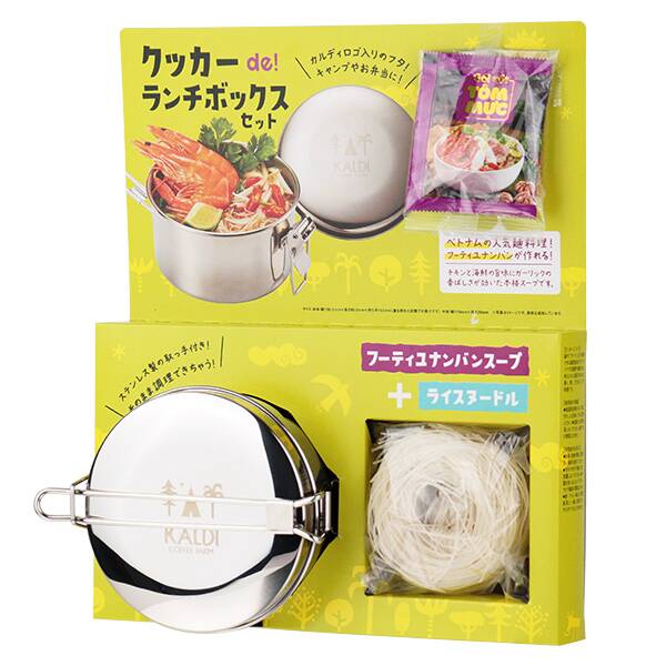 画像出所：すべて「カルディコーヒーファーム公式」